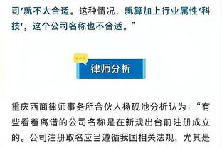 CBA官网：北京男篮已经为外援杰伦-亚当斯完成了注册